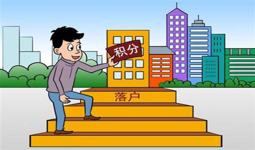上海杨浦区读书积分办理服务热线2022已更新(今日/本地)