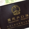 上海买房与户口,社保,居住证分别有什么关系