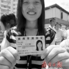深圳：居住证自愿申请 持证或可申请租房补贴(图)